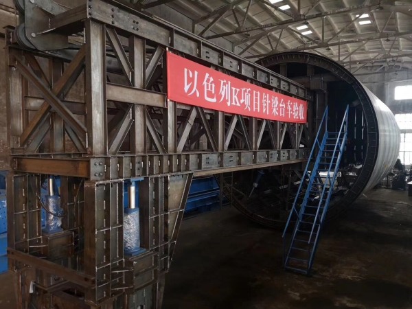 以色列K項目臺車(chē)