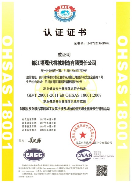 職業(yè)衛生正本